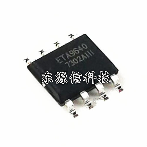 全新原装 ETA9640E8A ETA9640 贴片SO8 同步升压锂电充电芯片