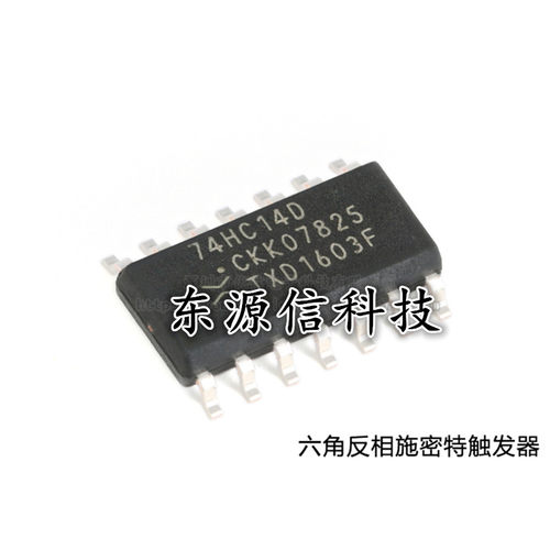 全新正品 74HC14D 逻辑芯片 非门 CMOS 施密特触发 贴片SOP-14