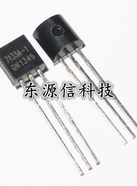 三端稳压管 直插TO-92 HT7133A  HT7133A-1 三极管