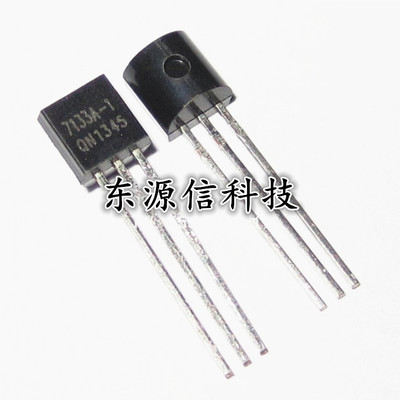 三端稳压管 直插TO-92 HT7133A  HT7133A-1 三极管