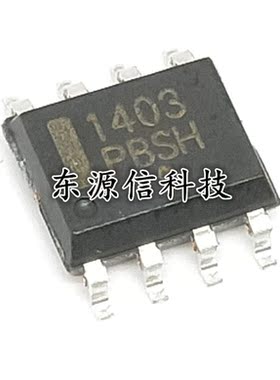 全新正品 MC1403 MC1403DR2G 贴片SOP-8 精密电压基准 贴片