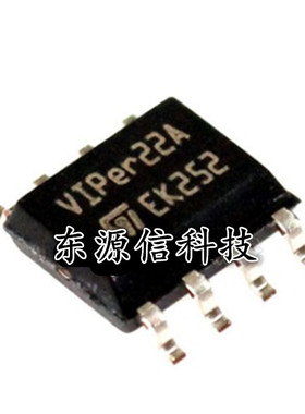 全新 VIPER22AS 贴片SOP-8 VIPER22A 直插DIP-8 22A 单片开关电源