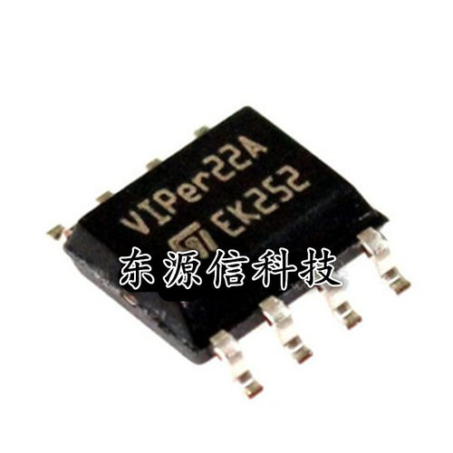 全新 VIPER22AS 贴片SOP-8 VIPER22A 直插DIP-8 22A 单片开关电源