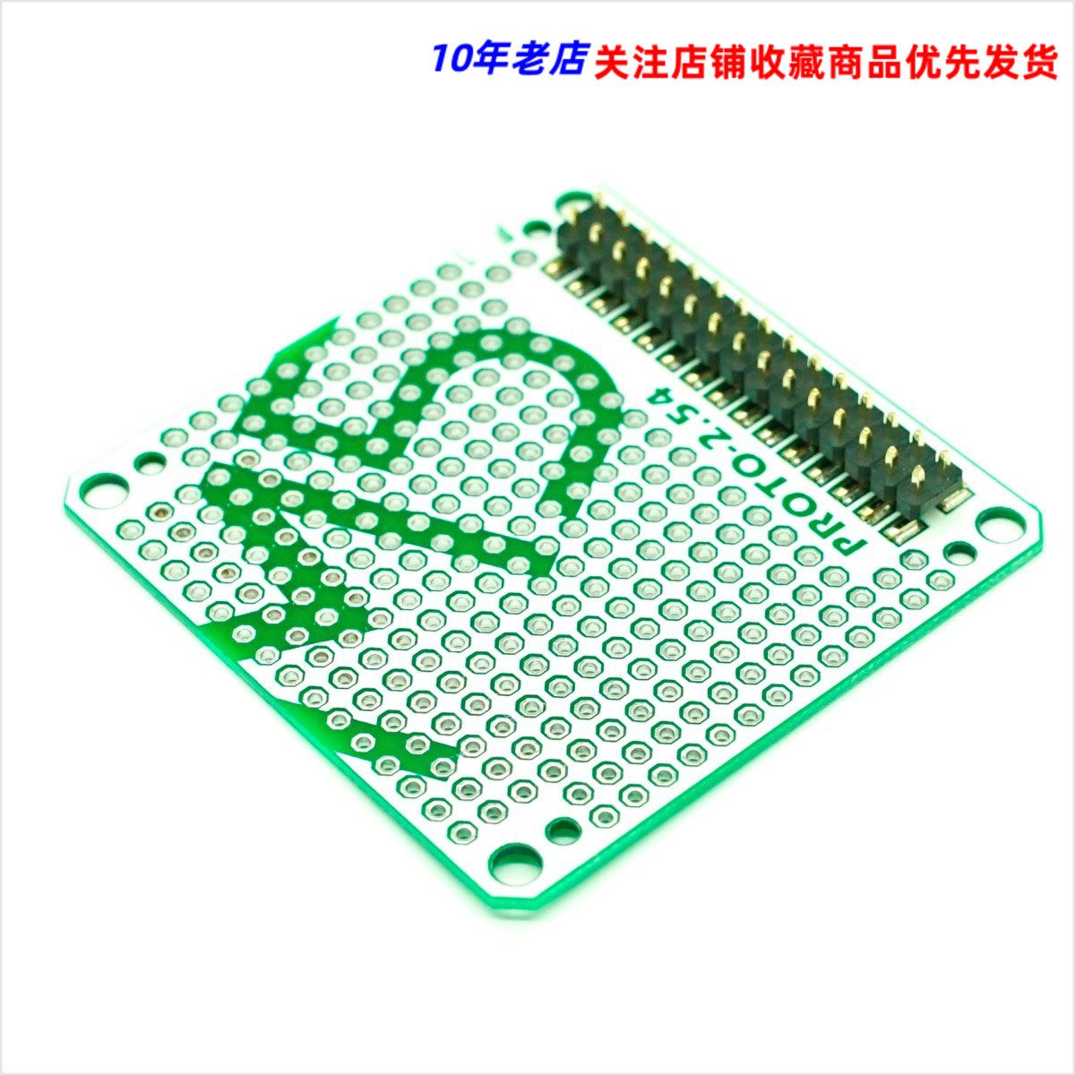 M5Stack 开发实验板 扩展板 转接板 Proto Board