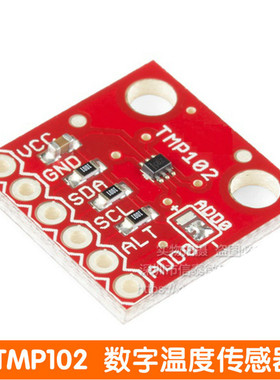 TMP102 Digital Temperature Sensor Breakout 数字温度传感器