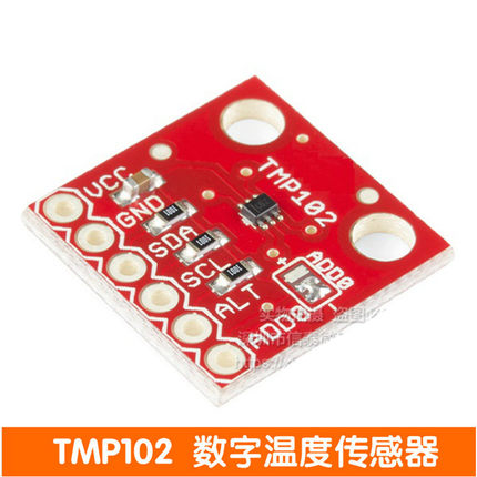 TMP102 Digital Temperature Sensor Breakout 数字温度传感器