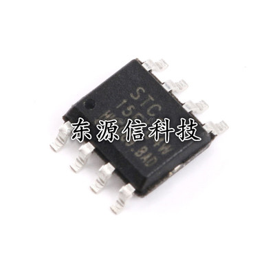 贴片 STC15F104W-35I-SOP-8 单片机 新版STC 原装全新 高精准时钟