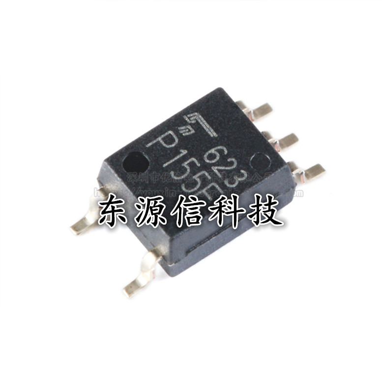 全新进口原装 TLP155E 贴片SOP-5 P155E 驱动光耦