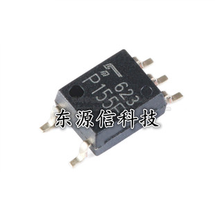 全新进口原装 TLP155E 贴片SOP-5 P155E 驱动光耦