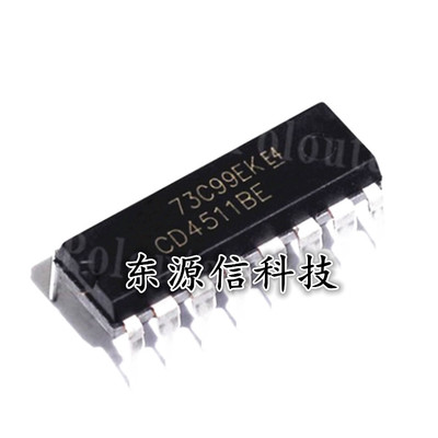 全新国产 CD4511BE 锁存解码器驱动器 直插DIP-16 兼容HEF4511BP