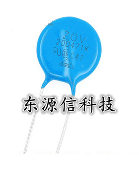 压敏电阻20K 20D 680/101/201/241/391/471/511/561/621/681/102K