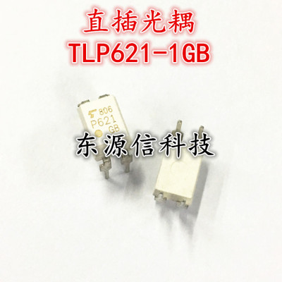 全新原装 TLP621-1GB P621 P621GB TLP621-1GR DIP-4直插光耦