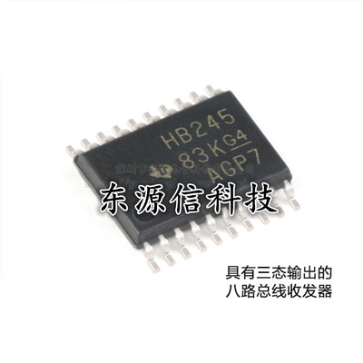 原装正品 SN74AHCT245PWR TSSOP-20 三态输出八路总线收发器