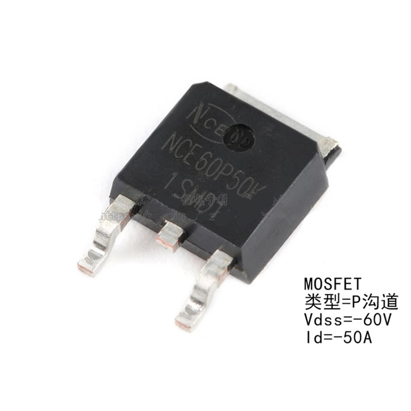 国产/原装 NCE60P50K 贴片TO-252-2 -60V 50A P沟道 MOS场效应管