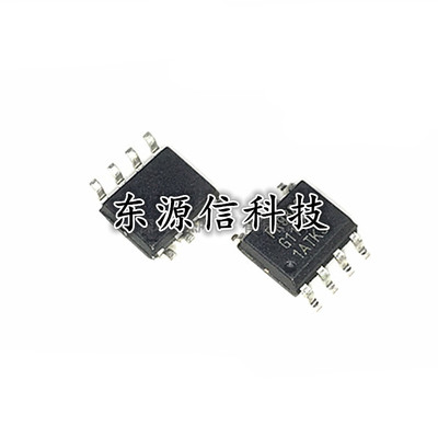 全新原装 FR9886 贴片SOP-8 液晶电源芯片IC (可代替SSY1920)