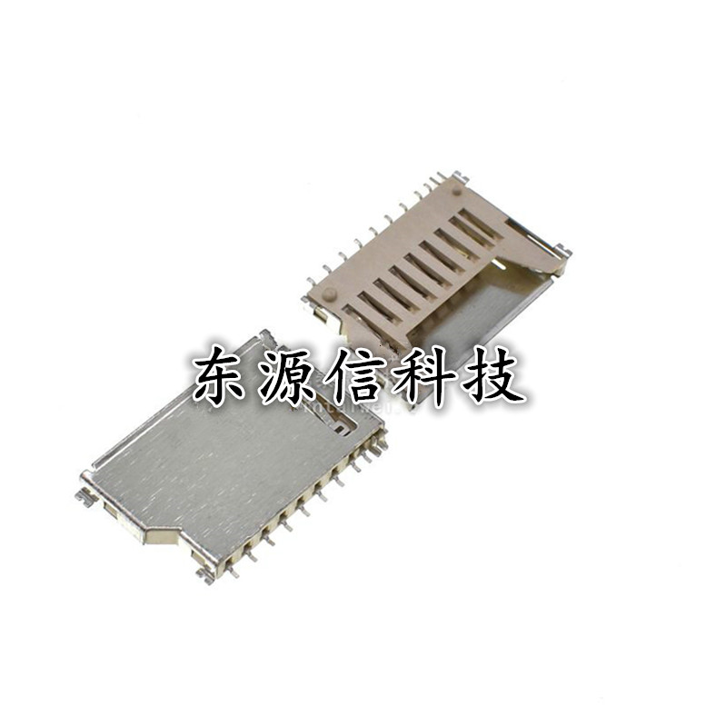 MMC&SD卡座 短体 内存卡卡座 卡套 不自弹 储存卡插座 SD插槽