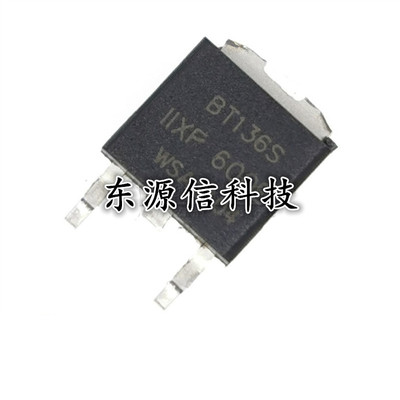 BT136S-600E 贴片SOT-252 双向可控硅 长电BT136S CJ全新/国产