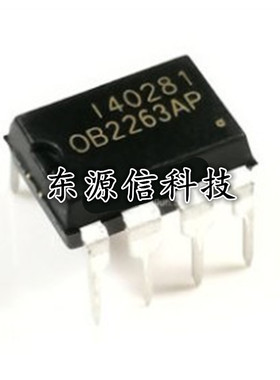 全新原装 OB2263直插 DIP-8 OB2263AP 液晶电源管理IC