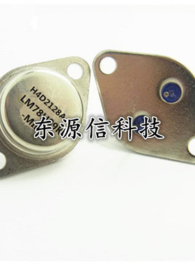 全新 LM78H09K 78H09 三端稳压管 铁壳三极管 金属 TO-3铁帽