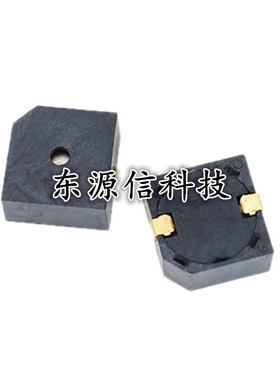 9650 贴片 SMD有源蜂鸣器 HN9650B 9650 3V 5V 9.6*9.6*5mm电磁式