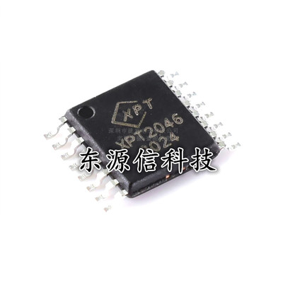 全新原装 XPT2046 贴片TSSOP-16 触摸屏控制器 芯片