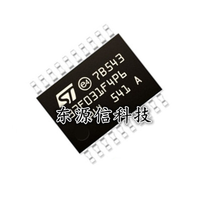 全新原装 STM32F031F4P6 贴片TSSOP-20 IC芯片MCU微控制器