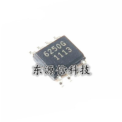 原装正品 TLE6250G 6250G 贴片SOP-8 汽车电脑板CAN通讯芯片