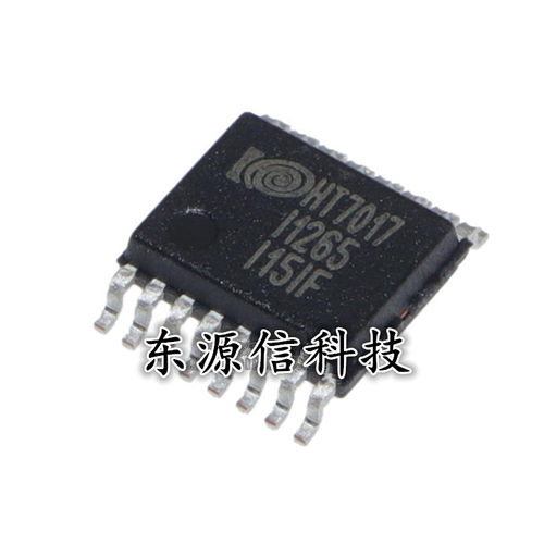 全新原装 HT7017-TR 接口三路多功能电能计量芯片 贴片SSOP-16