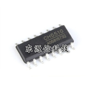 原装正品 贴片CH551G CH552G CH552T 8位增强型USB单片机芯片