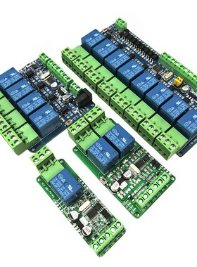 Modbus-Rtu485继电器模块1/2/4/8路5V12V开关量输入输出RS485TTL