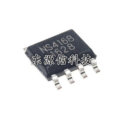 全新原装 NS4168 贴片SOP8 2.5W 12S数字单声道 音频功率放大器