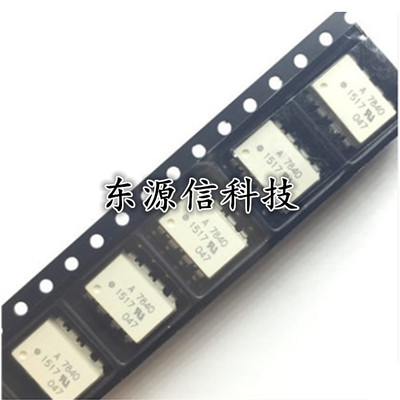 贴片光耦 A7840 HCPL7840 SOP-8 全新现货 直接拍下