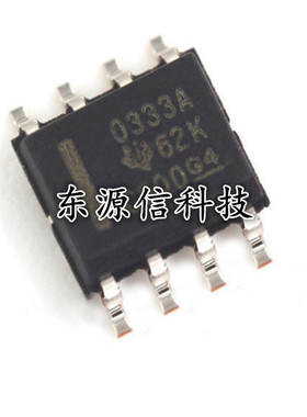 进口原装 OPA333AIDR OPA333AID O333A 贴片 SOP-8 运算放大器