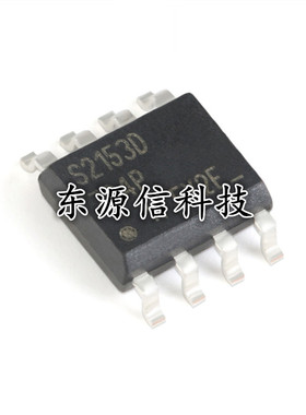 原装正品 IRS2153DSTRPBF 贴片SOP-8 自振荡600V半桥栅极驱动器IC