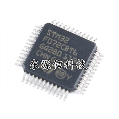 原装 STM32F072CBT6 LQFP-48 ARM Cortex-M0 32位微控制器-MCU