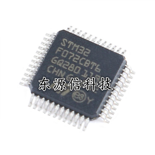 原装 STM32F072CBT6 LQFP-48 ARM Cortex-M0 32位微控制器-MCU