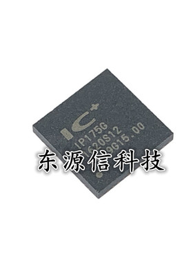 全新正品 IP175G IP175 贴片QFN-48 以太网交换控制芯片
