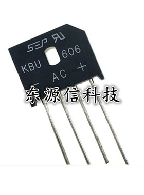 全新 KBU606 6A/600V整流桥堆 小方桥 整流二极管 整流器