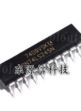 直插 SN74LS245N HD74LS245P DIP-20 三态输出的总线收发器 原装