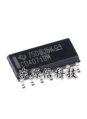 全新原装 CD4071BM HEF4071BT HCF4071M SOP-14 逻辑或门芯片