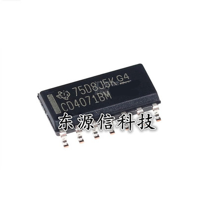 全新原装 CD4071BM HEF4071BT HCF4071M SOP-14 逻辑或门芯片