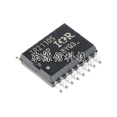 原装正品 IR2110S IR2110STRPBF 贴片SOP-16 驱动芯片