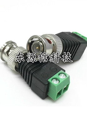 BNC接头 绿色 BNC接头监控接头摄像机接头 BNC免焊 BNC头转接头