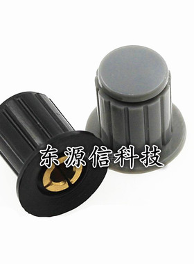 电位器旋钮帽子 灰色黑色 铜芯 WXD3-13-2W WH5-1A WX14-12 孔4MM