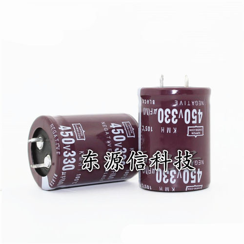450v330uf 450v 新货硬脚铝电解电容 25x50 30x35 30x40 30x50