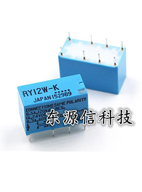RY12W-K 12V 4078 8脚 1A 全新原装信号继电器