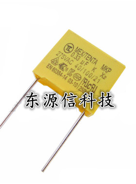 安规电容X2 275V334K  0.33uF 330nF  P=15mm