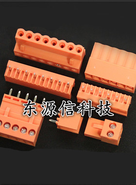 橙色| HT3.96接插件 2P/3/4/5/6/7/8-12P 接线端子 弯脚/直脚整套