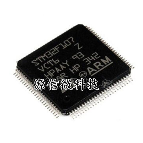 贴片 STM32F107VCT6 芯片 微控制器 32位 CORTEXM3 256K闪存