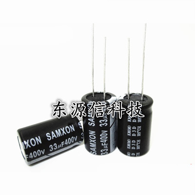400v33uf 33uf400v 原装台湾三信铝电解电容 规格：13*20